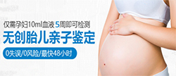 怀孕期间延安怎么做胎儿亲子鉴定，在延安怀孕期间做亲子鉴定多少钱